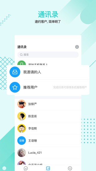 1美顾问图1