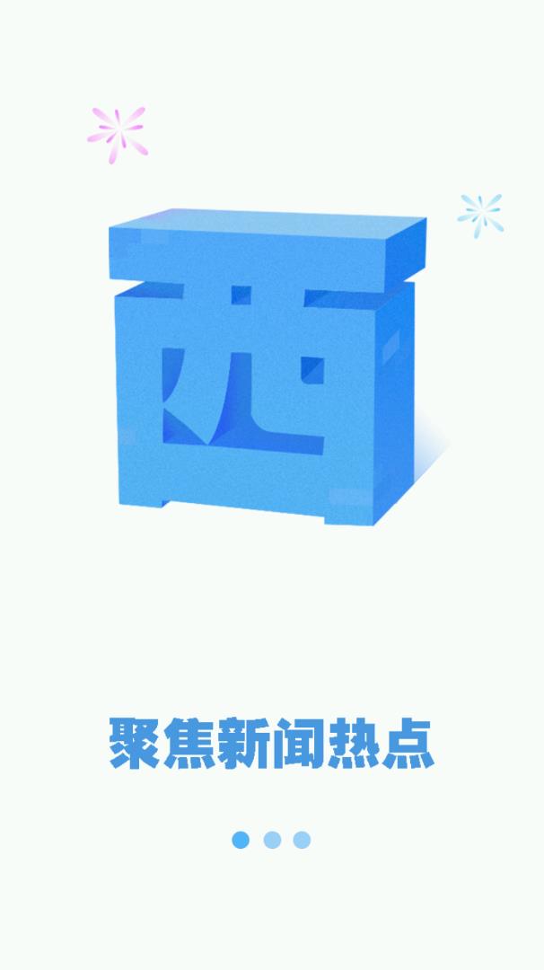 西乡塘云图1