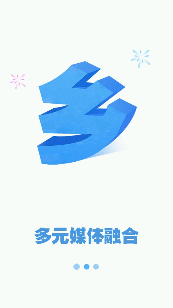 西乡塘云图3