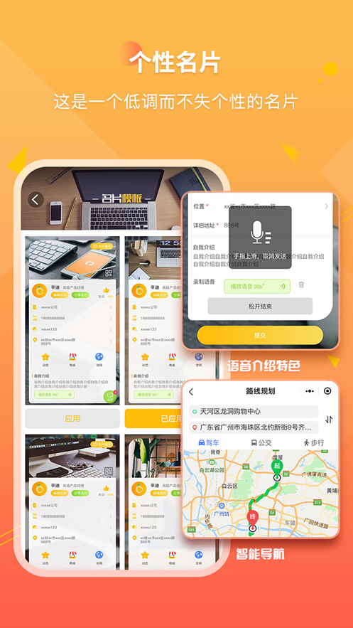 鲜枇杷名片图2