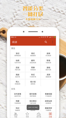 顶点笔趣阁官方正版图3