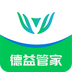 德益管家图标