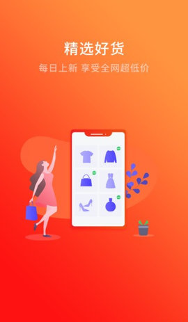 锦小鲤图2