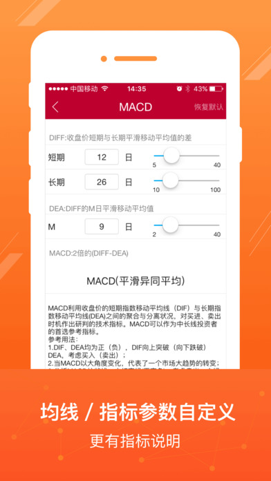 中泰齐富通图3
