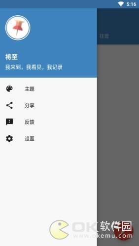 将至图3