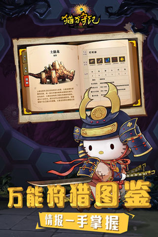 猫狩纪安卓正式版图2