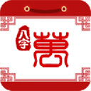 八字万年历app图标