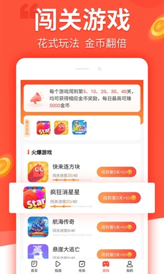 趣看看下载图2