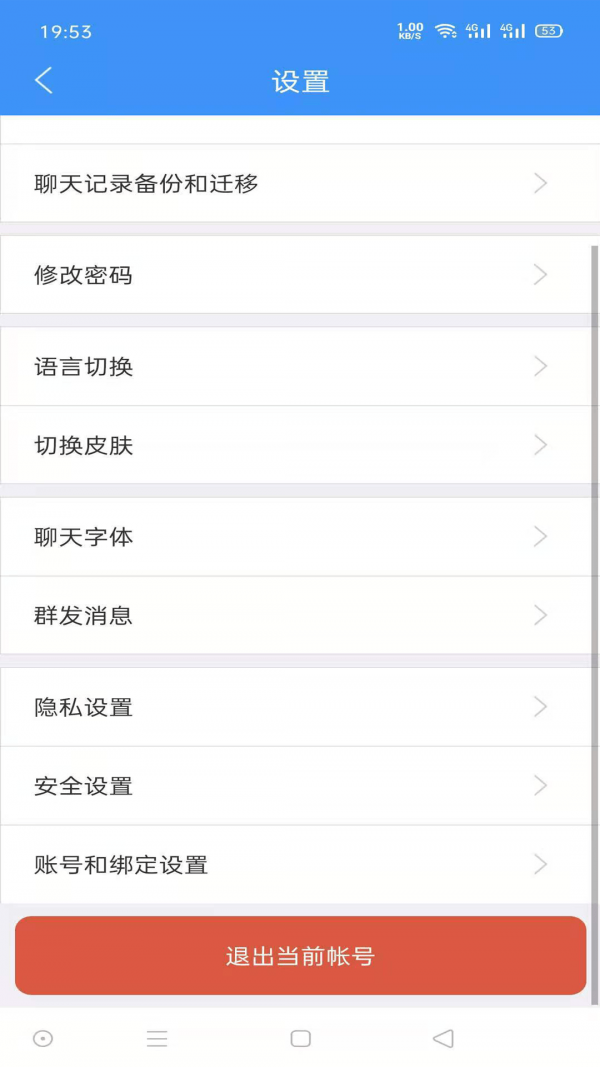 云聊购图4