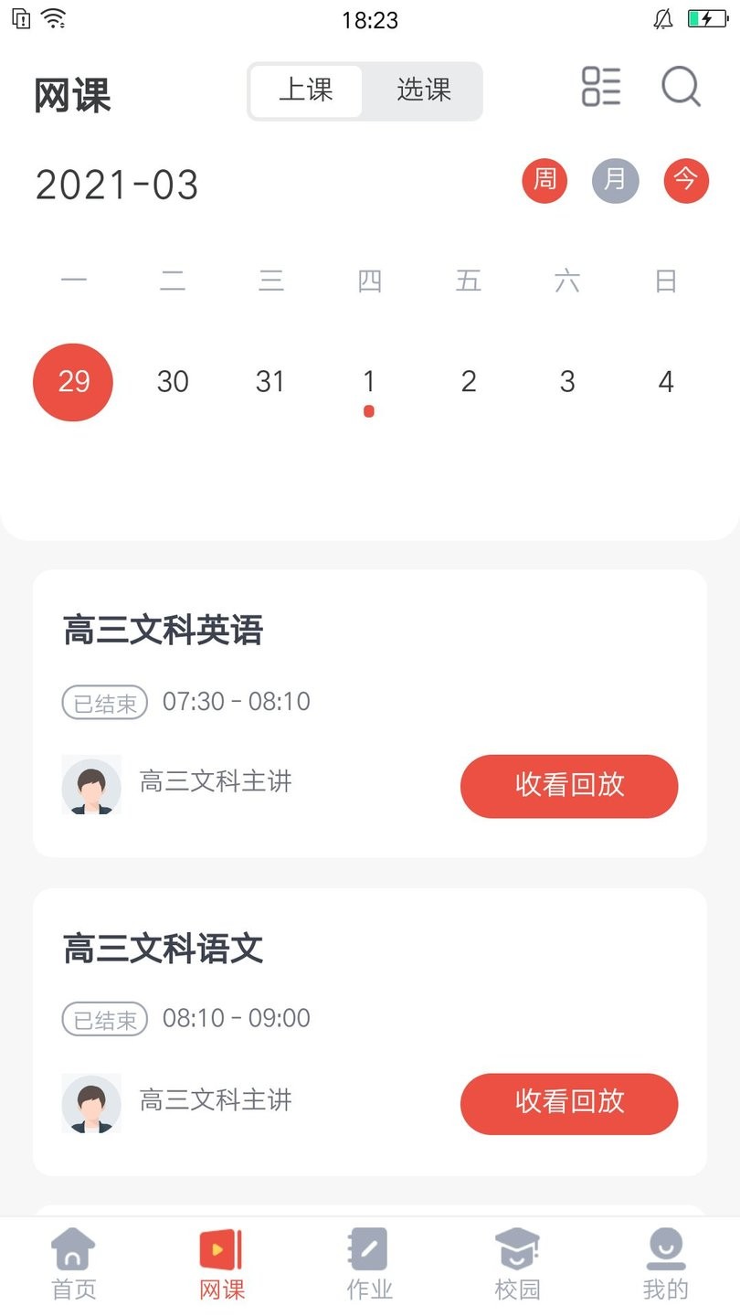 微乐方图1