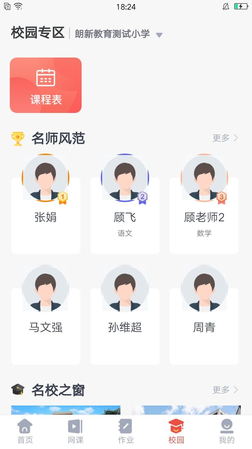 微乐方图2