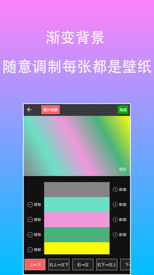 原图片编辑文字图1