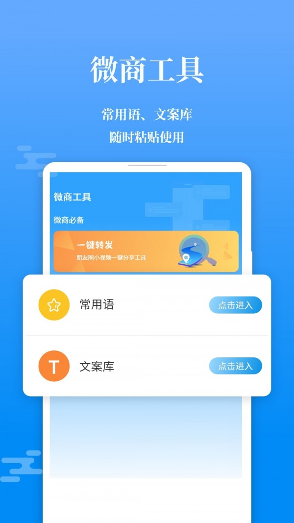 不折叠输入法大师图4