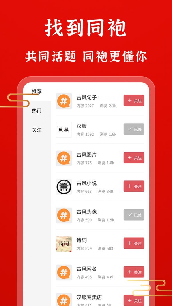 古朴图3