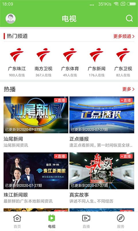 闻天下图1