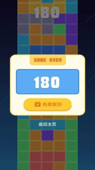 翻滚吧六边形图1