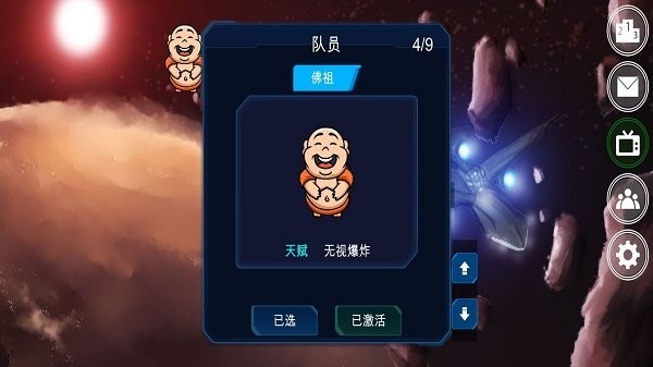 施主要炸弹吗中文版图1