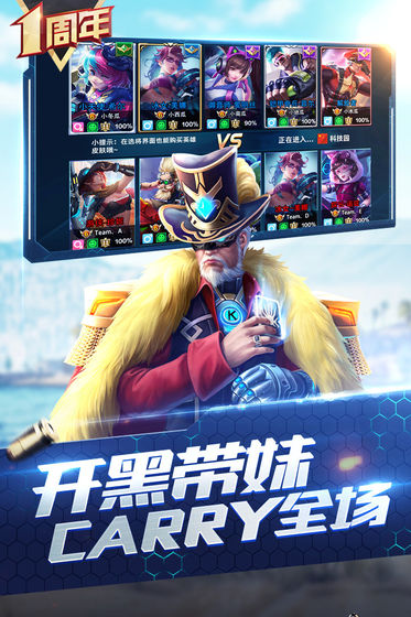 枪神对决国际服图1