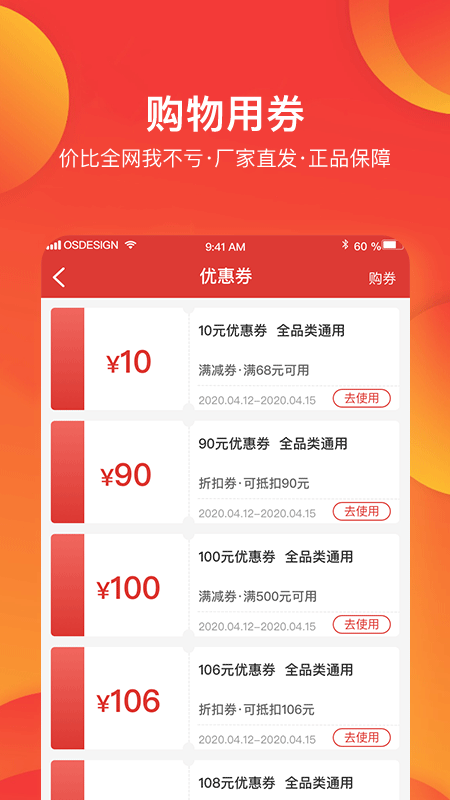券利集盒图1