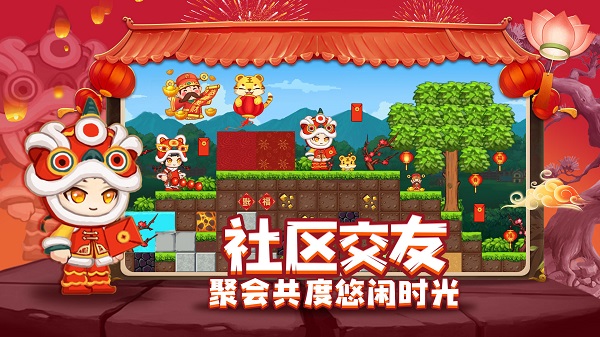 星球建造大师免费版图2