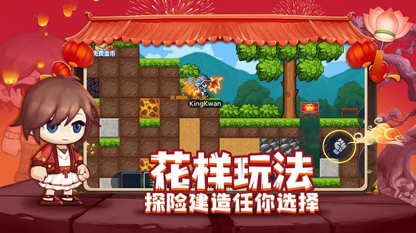 星球建造大师免费版图1