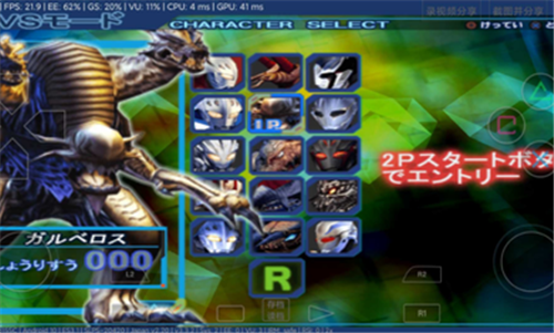 奈克瑟斯奥特曼中文版图2