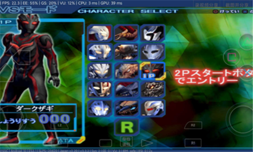 奈克瑟斯奥特曼中文版图3