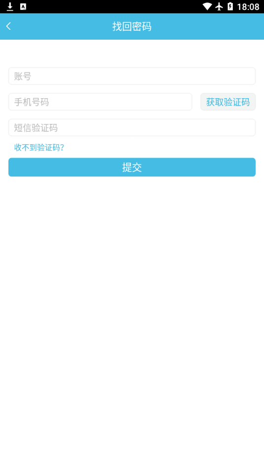 翻转校园官方版图1