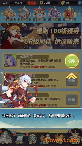 放置美少女手游图2