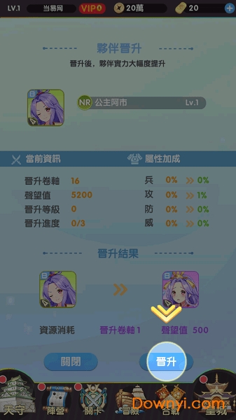 放置美少女手游