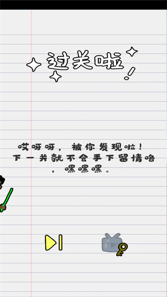 你在逗我吗图2