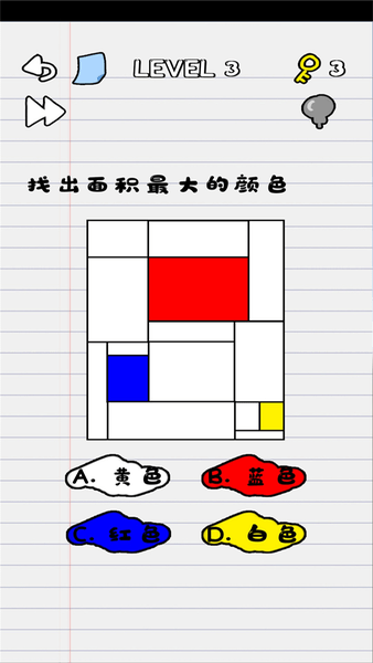 你在逗我吗图3