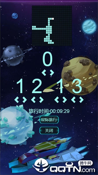 星球守护者免费版图4
