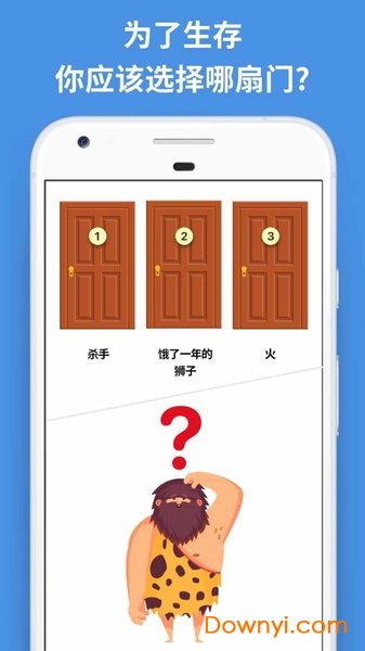 简单游戏图2
