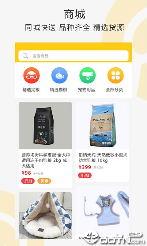 我爱它它图1