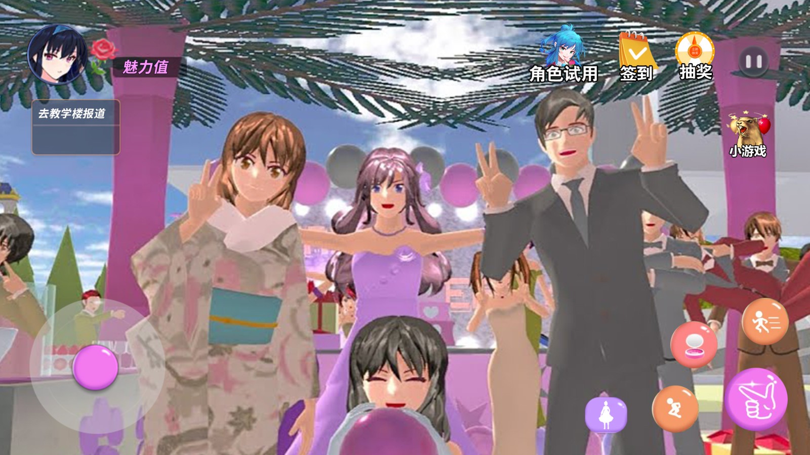 樱花校园舞会秀图2