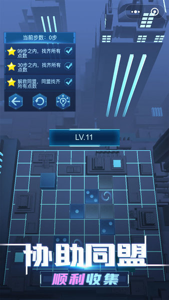 迷失的骰子1.0图2