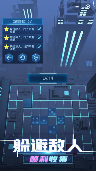 迷失的骰子1.0图3