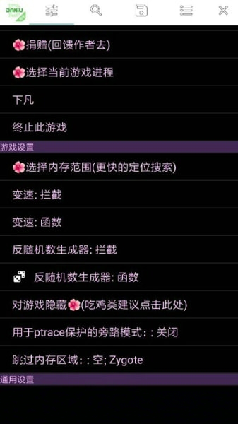 过客美化包正版图3