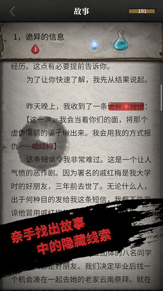 截图5