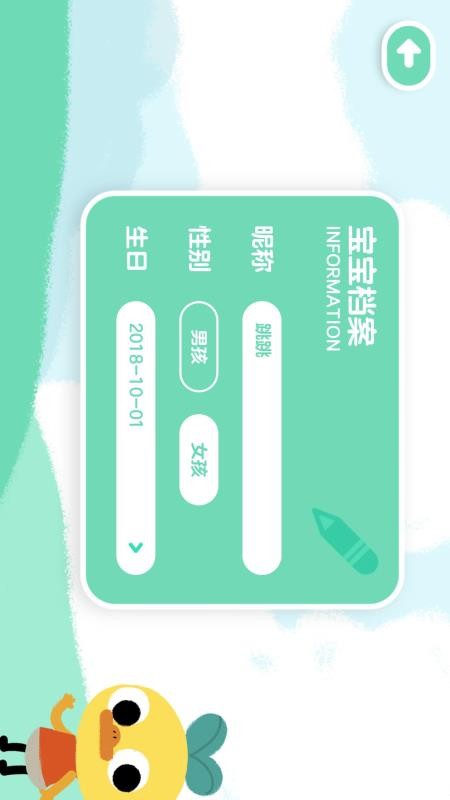 截图4