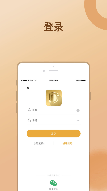 截图3