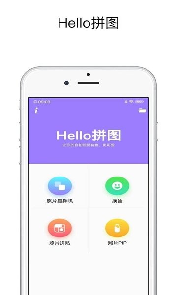 截图1