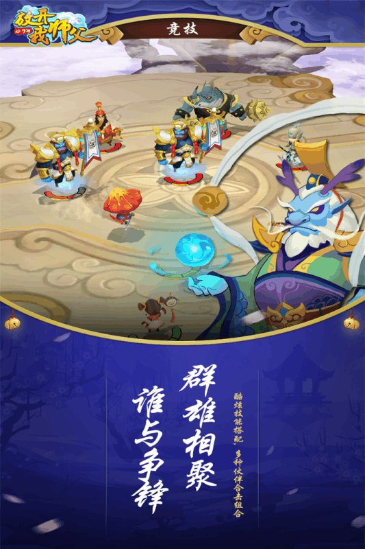 截图3