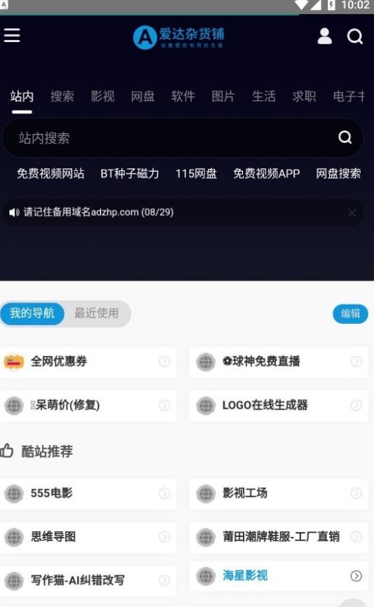 截图1