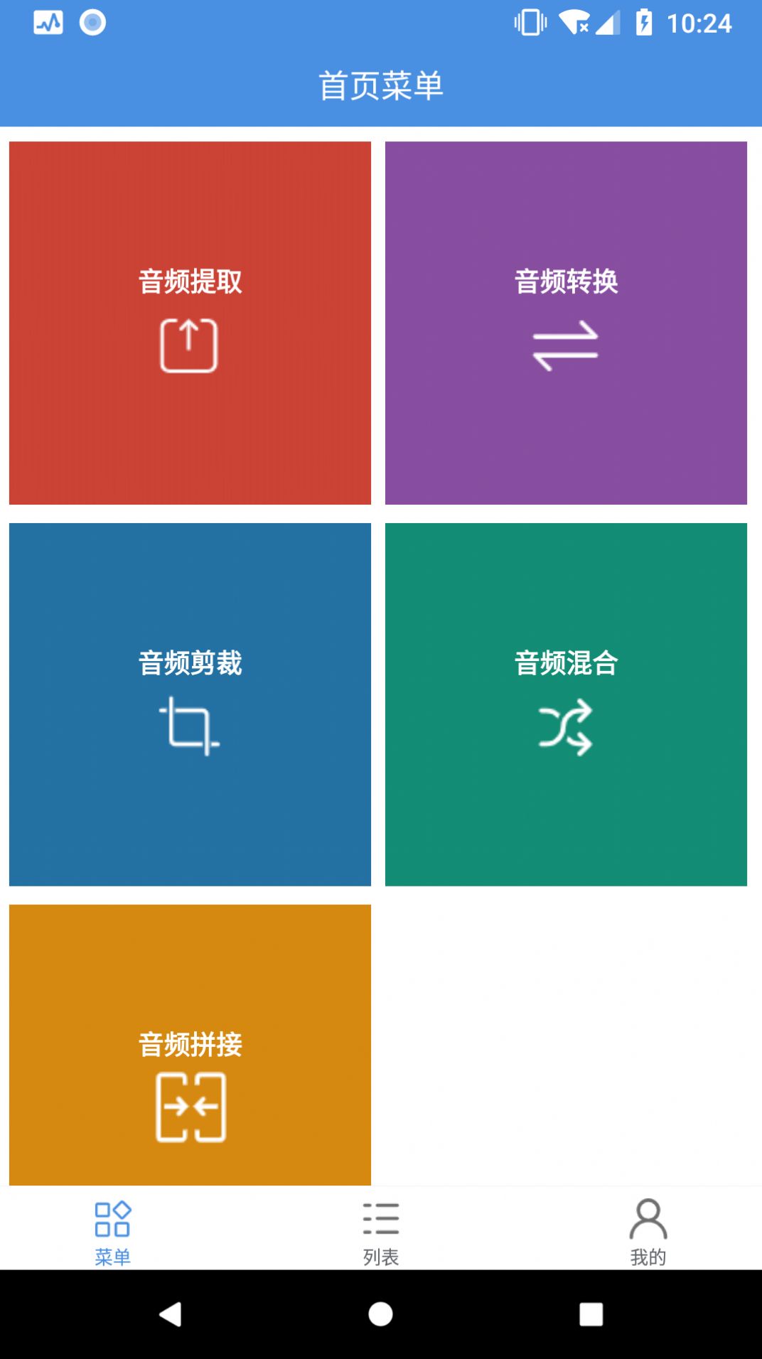 截图1