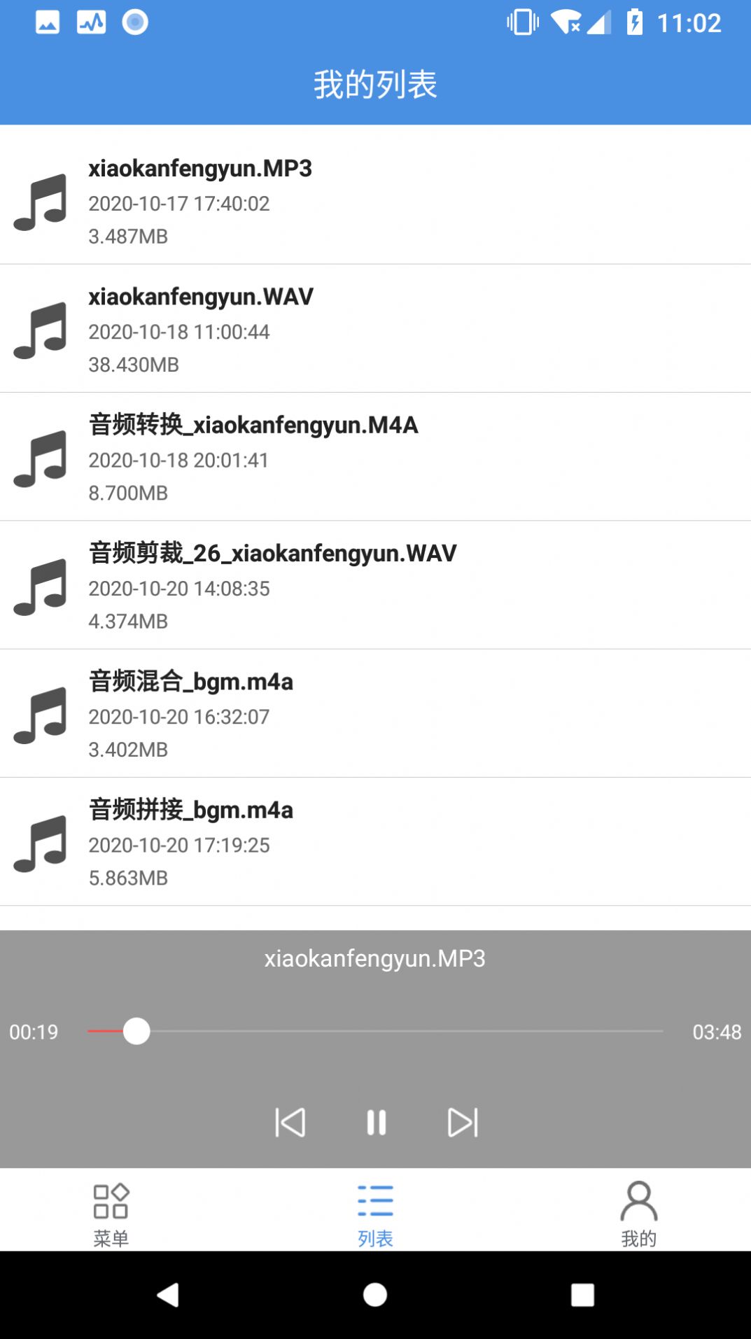 截图2