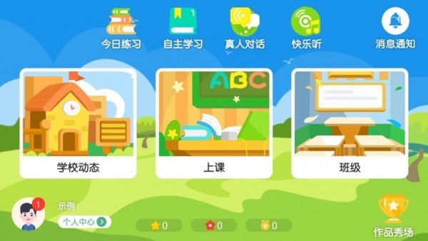 截图1