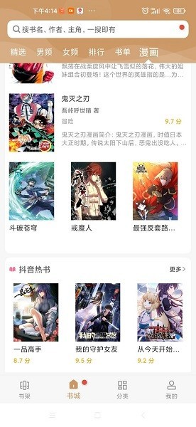 截图1