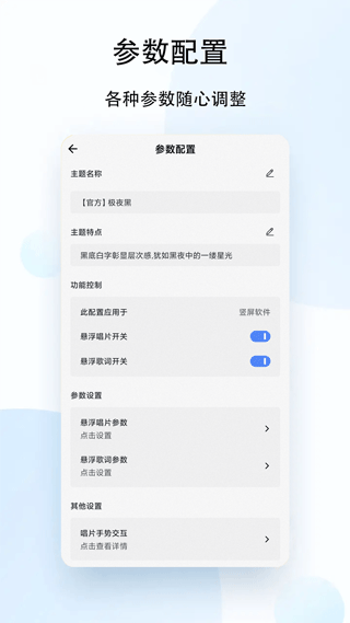 截图4